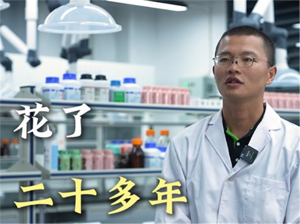 植物营养品产品介绍