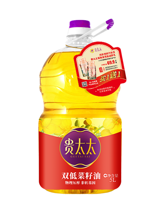 本土双低菜籽油