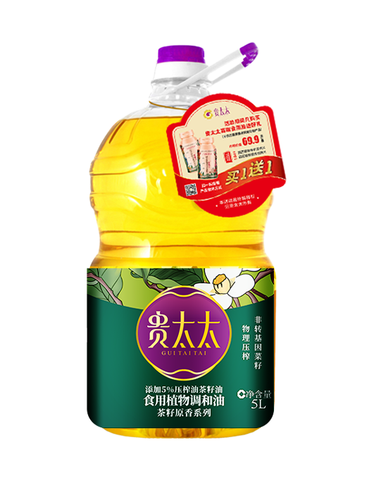 茶籽原香系列